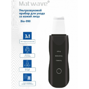 Изображение Аппарат для ультразвуковой чистки лица Matwave Bio-990