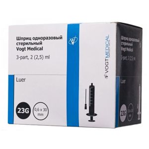 Изображение Шприц одноразовый стерильный Vogt Medical 2PC 2мл с иглой 23G 1 1/4