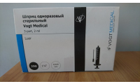 изображение Шприц одноразовый стерильный Vogt Medical 2мл с прилож игл 23G 1 1/4 (0,6*30мм) luer 100 шт 1310224