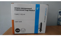 изображение Шприц одноразовый стерильный Vogt Medical 3PC 5мл с прил. иглой 22G 1 1/2 (0,7*40мм) luer-loc 100шт