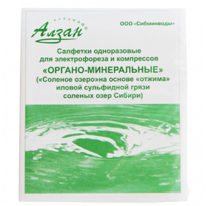 доп. изображение Салфетки Алзан одноразовые для электрофореза и компрессов Органо-минеральные (Солёное озеро), 20 шт