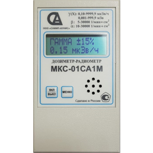 доп. изображение Дозиметр-радиометр МКС-01СА1М