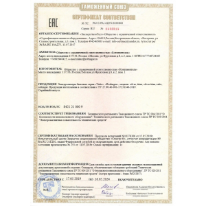 доп. изображение 