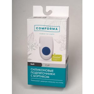 доп. изображение Силиконовые подпяточники с бортиком Comforma Soft Cup С 2406 размер M