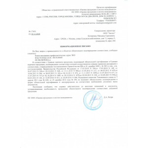 доп. изображение Банки для вакуумного массажа из силикона ЭКО-5 (4шт/уп)